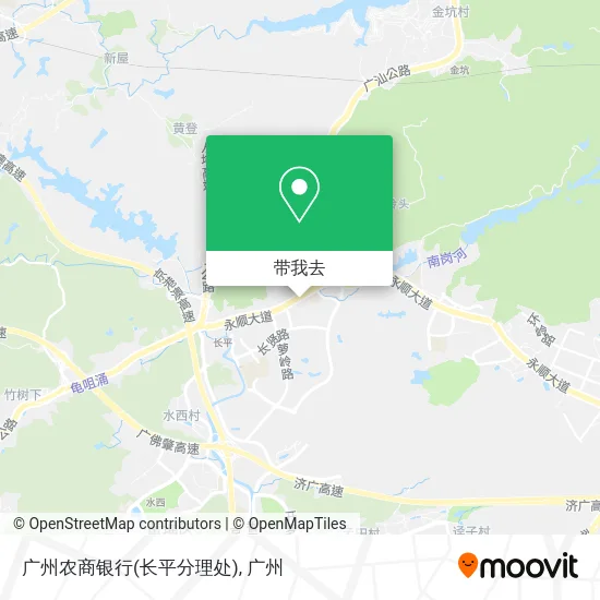 广州农商银行(长平分理处)地图