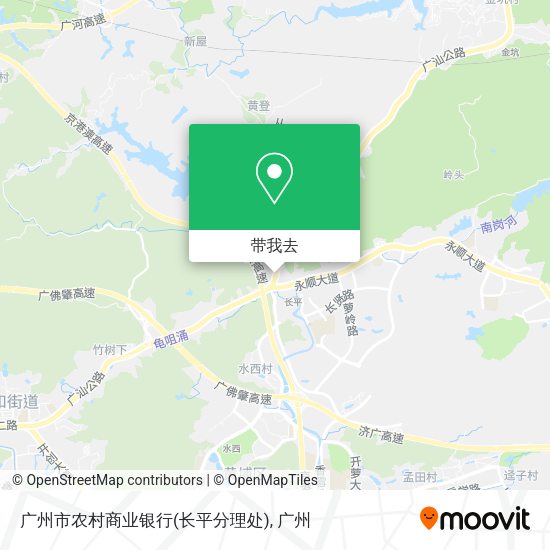 广州市农村商业银行(长平分理处)地图