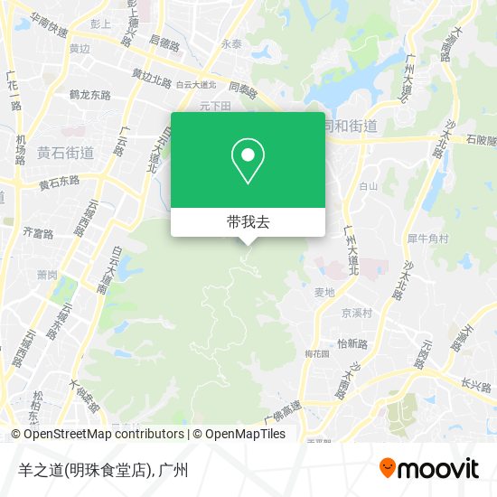 羊之道(明珠食堂店)地图