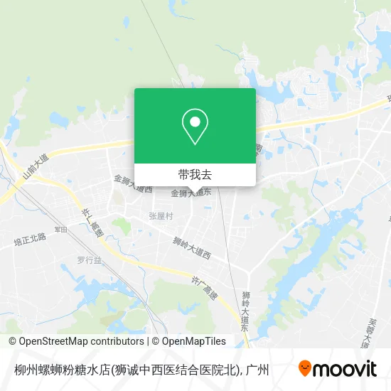 柳州螺蛳粉糖水店(狮诚中西医结合医院北)地图