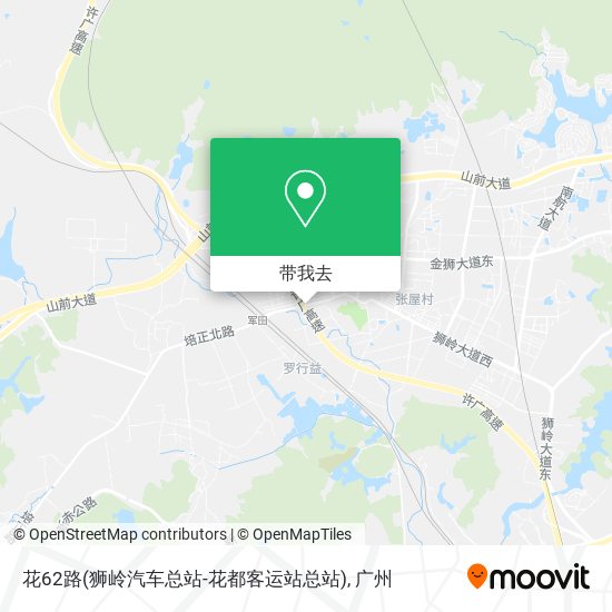 花62路(狮岭汽车总站-花都客运站总站)地图
