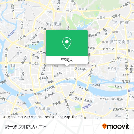 靓一族(文明路店)地图