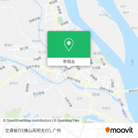 交通银行(佛山高明支行)地图