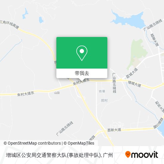 增城区公安局交通警察大队(事故处理中队)地图