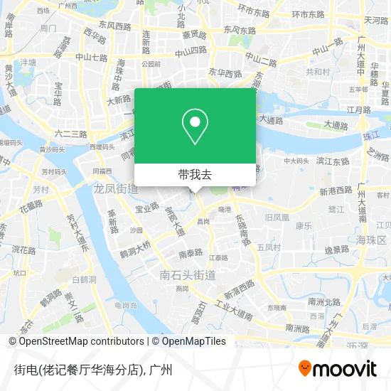 街电(佬记餐厅华海分店)地图