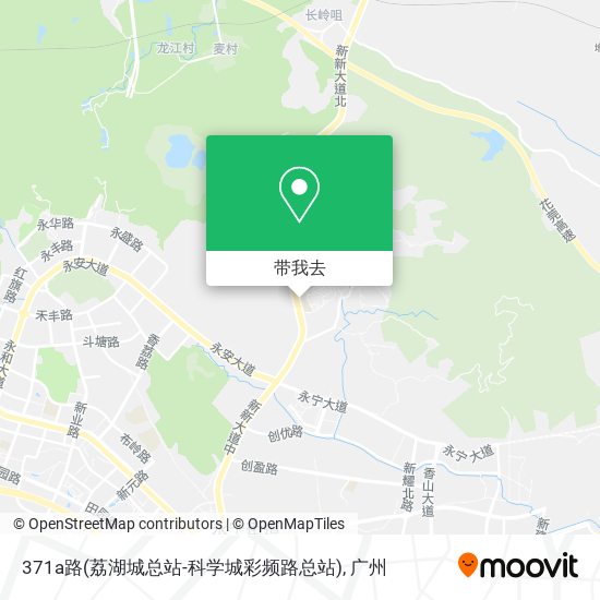 371a路(荔湖城总站-科学城彩频路总站)地图