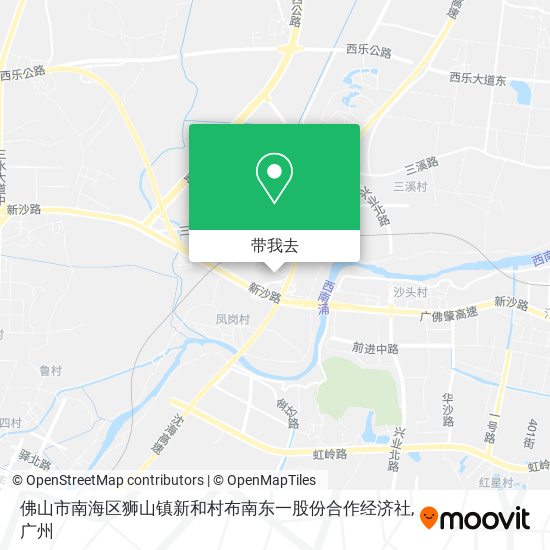 佛山市南海区狮山镇新和村布南东一股份合作经济社地图
