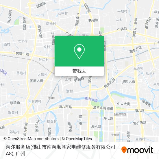 海尔服务店(佛山市南海顺朝家电维修服务有限公司A8)地图