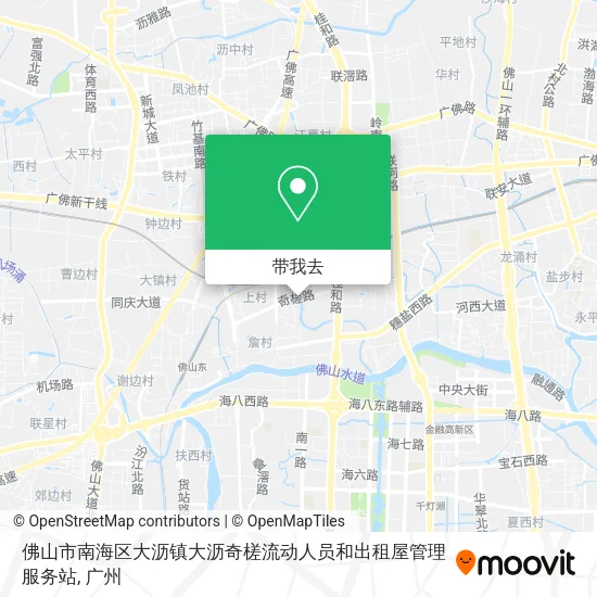 佛山市南海区大沥镇大沥奇槎流动人员和出租屋管理服务站地图