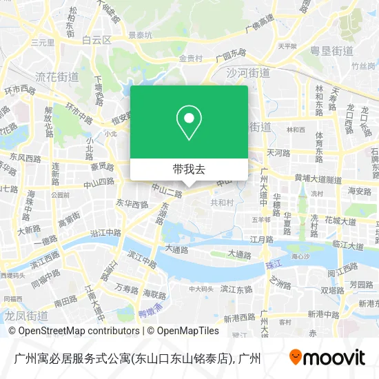 广州寓必居服务式公寓(东山口东山铭泰店)地图