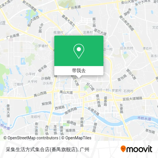 采集生活方式集合店(番禺旗舰店)地图