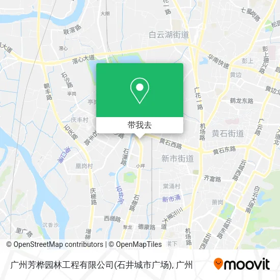 广州芳桦园林工程有限公司(石井城市广场)地图