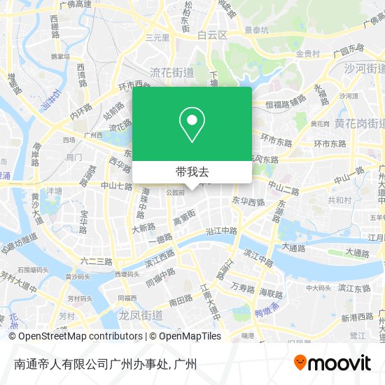 南通帝人有限公司广州办事处地图