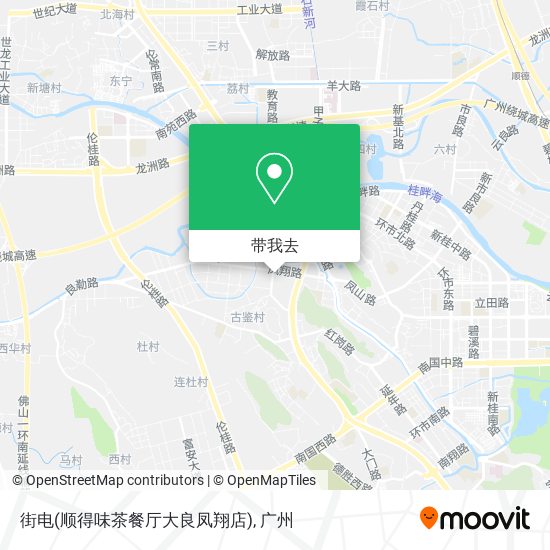 街电(顺得味茶餐厅大良凤翔店)地图
