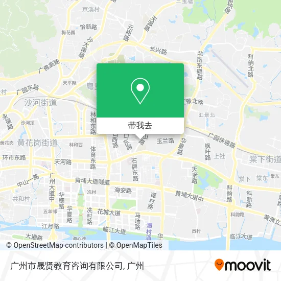 广州市晟贤教育咨询有限公司地图