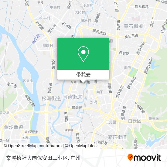 棠溪拾社大围保安田工业区地图