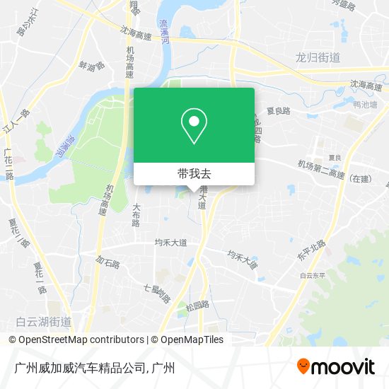 广州威加威汽车精品公司地图