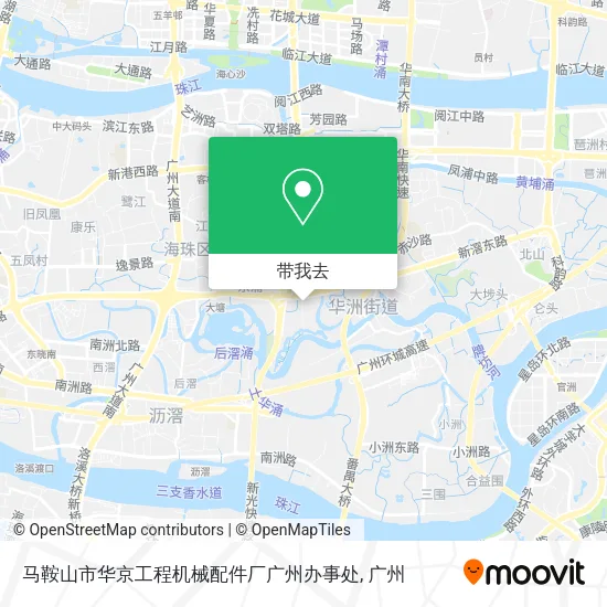 马鞍山市华京工程机械配件厂广州办事处地图