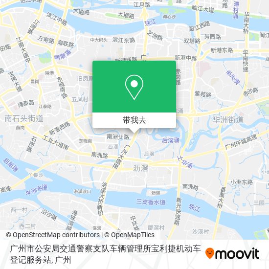 广州市公安局交通警察支队车辆管理所宝利捷机动车登记服务站地图