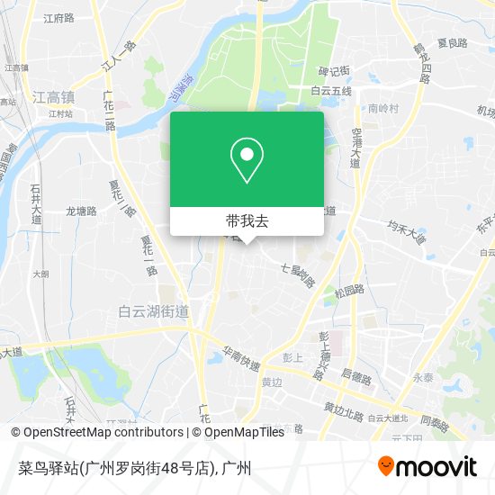 菜鸟驿站(广州罗岗街48号店)地图