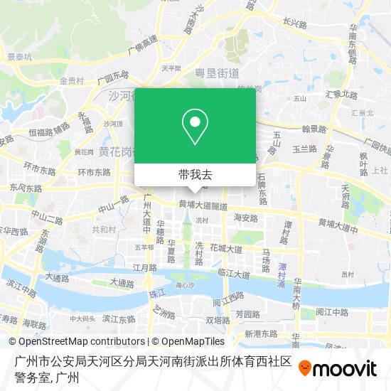 广州市公安局天河区分局天河南街派出所体育西社区警务室地图