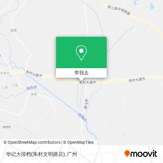 华记大排档(朱村文明路店)地图