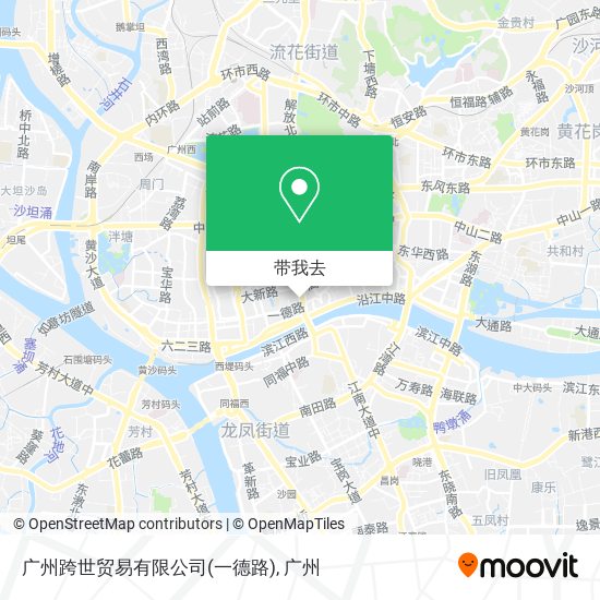 广州跨世贸易有限公司(一德路)地图