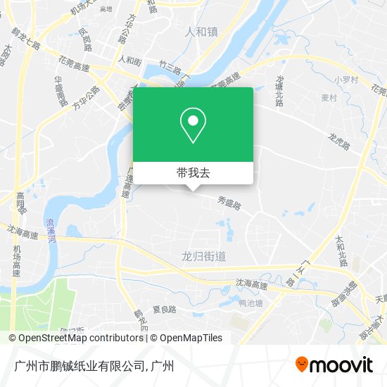 广州市鹏铖纸业有限公司地图
