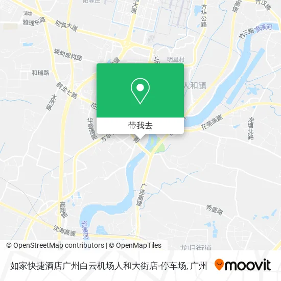 如家快捷酒店广州白云机场人和大街店-停车场地图