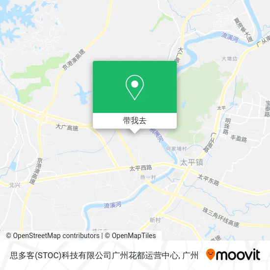 思多客(STOC)科技有限公司广州花都运营中心地图