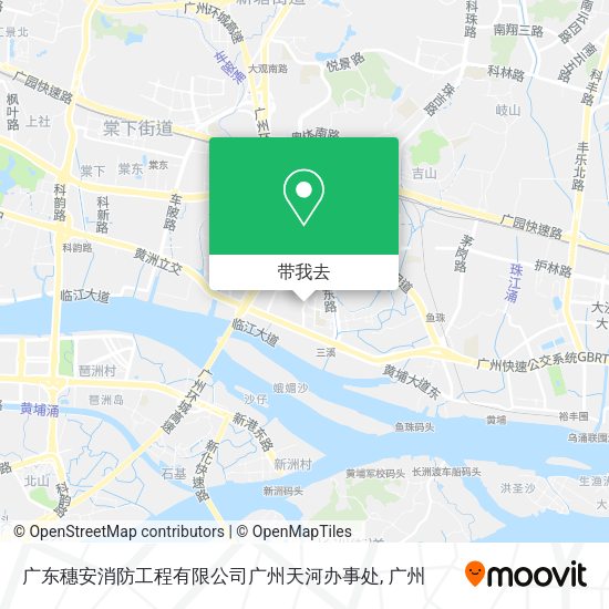 广东穗安消防工程有限公司广州天河办事处地图