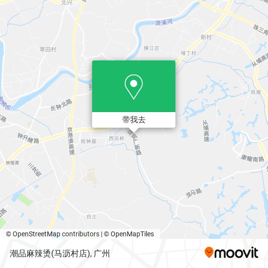 潮品麻辣烫(马沥村店)地图