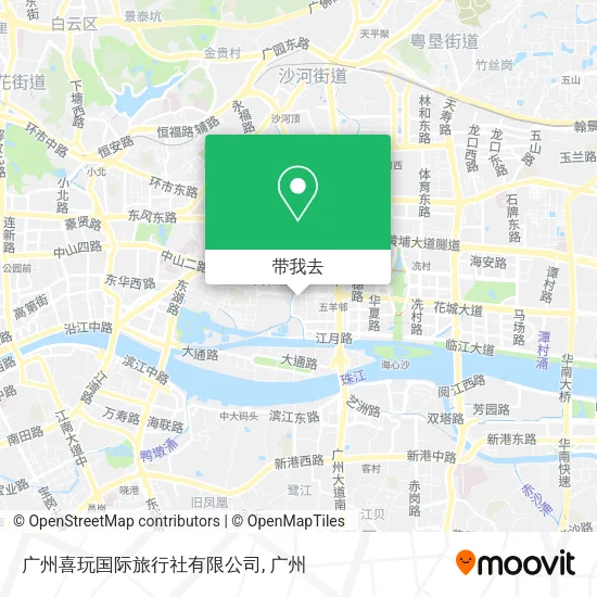 广州喜玩国际旅行社有限公司地图