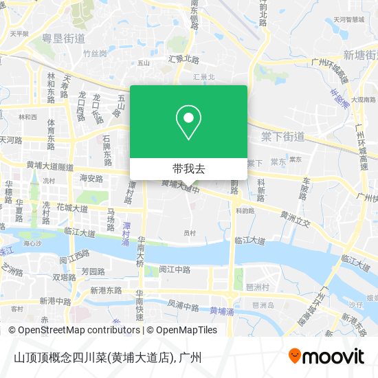 山顶顶概念四川菜(黄埔大道店)地图