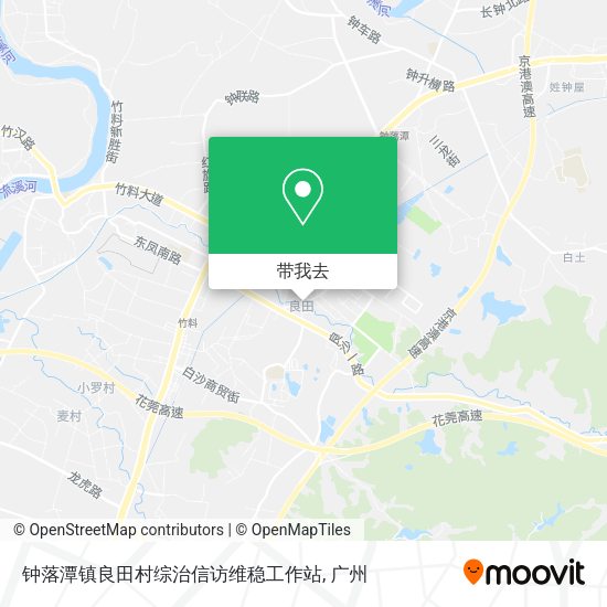 钟落潭镇良田村综治信访维稳工作站地图