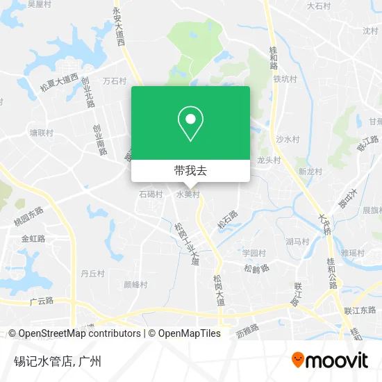锡记水管店地图