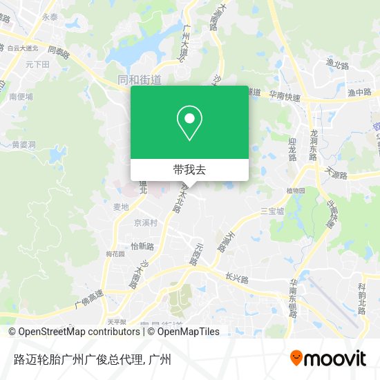 路迈轮胎广州广俊总代理地图