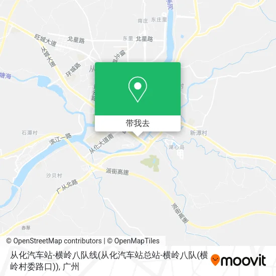 从化汽车站-横岭八队线(从化汽车站总站-横岭八队(横岭村委路口))地图