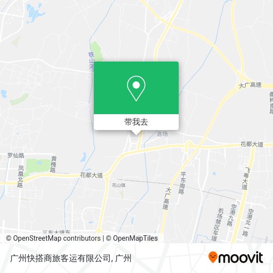 广州快搭商旅客运有限公司地图