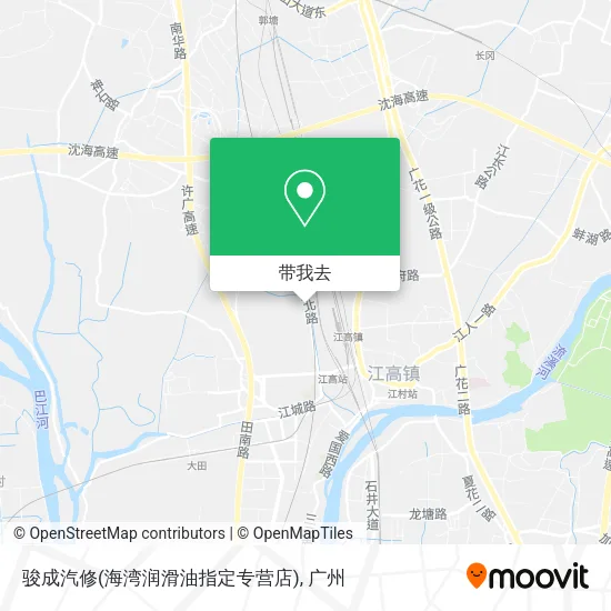 骏成汽修(海湾润滑油指定专营店)地图