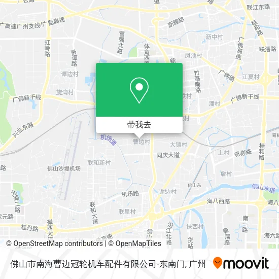 佛山市南海曹边冠轮机车配件有限公司-东南门地图