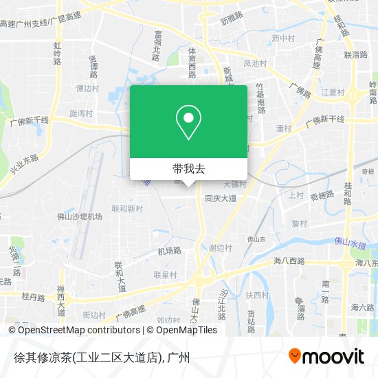 徐其修凉茶(工业二区大道店)地图