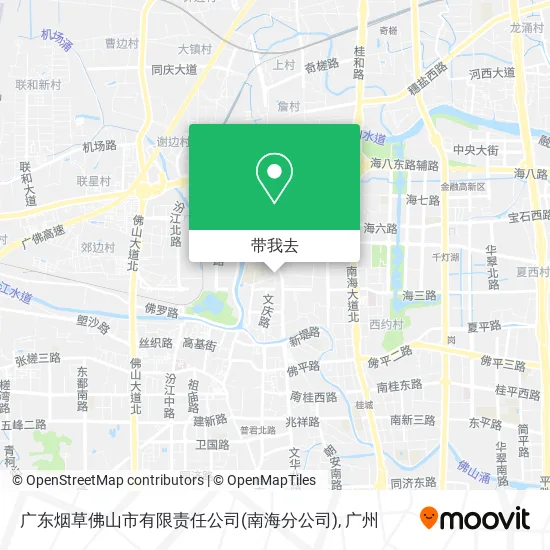 广东烟草佛山市有限责任公司(南海分公司)地图