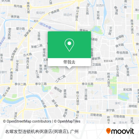 名耀发型连锁机构弼唐店(弼塘店)地图