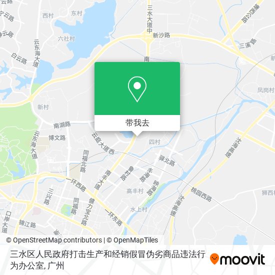 三水区人民政府打击生产和经销假冒伪劣商品违法行为办公室地图