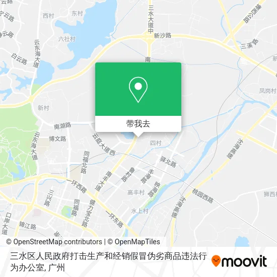 三水区人民政府打击生产和经销假冒伪劣商品违法行为办公室地图