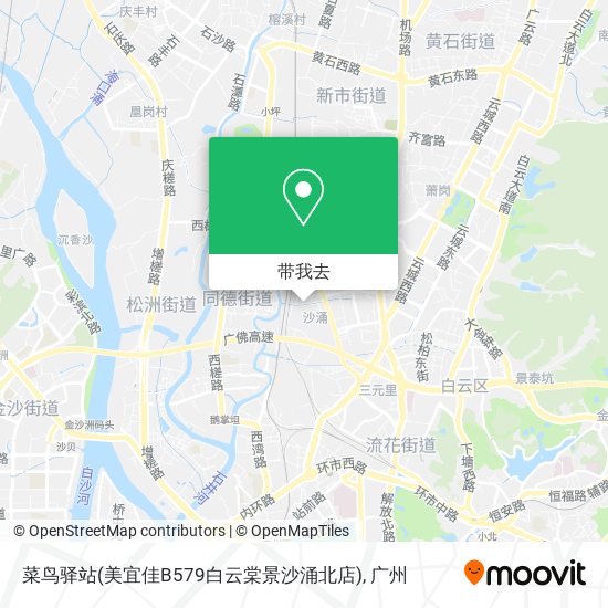 菜鸟驿站(美宜佳B579白云棠景沙涌北店)地图