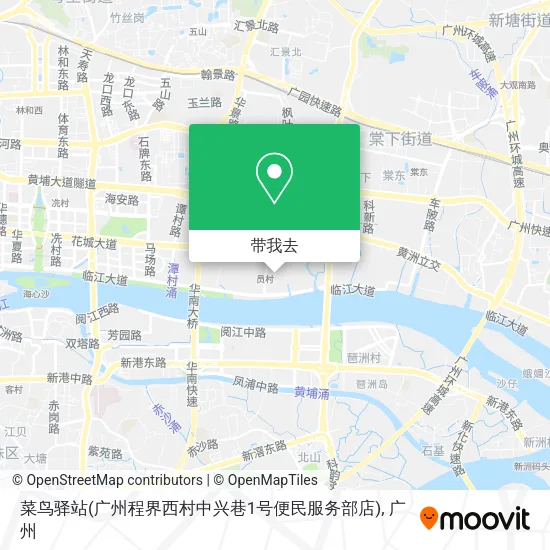 菜鸟驿站(广州程界西村中兴巷1号便民服务部店)地图