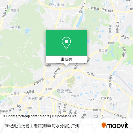 来记潮汕汤粉面隆江猪脚(河水分店)地图
