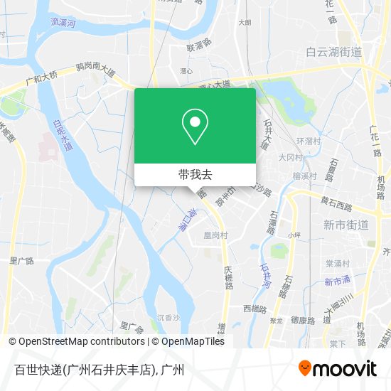 百世快递(广州石井庆丰店)地图